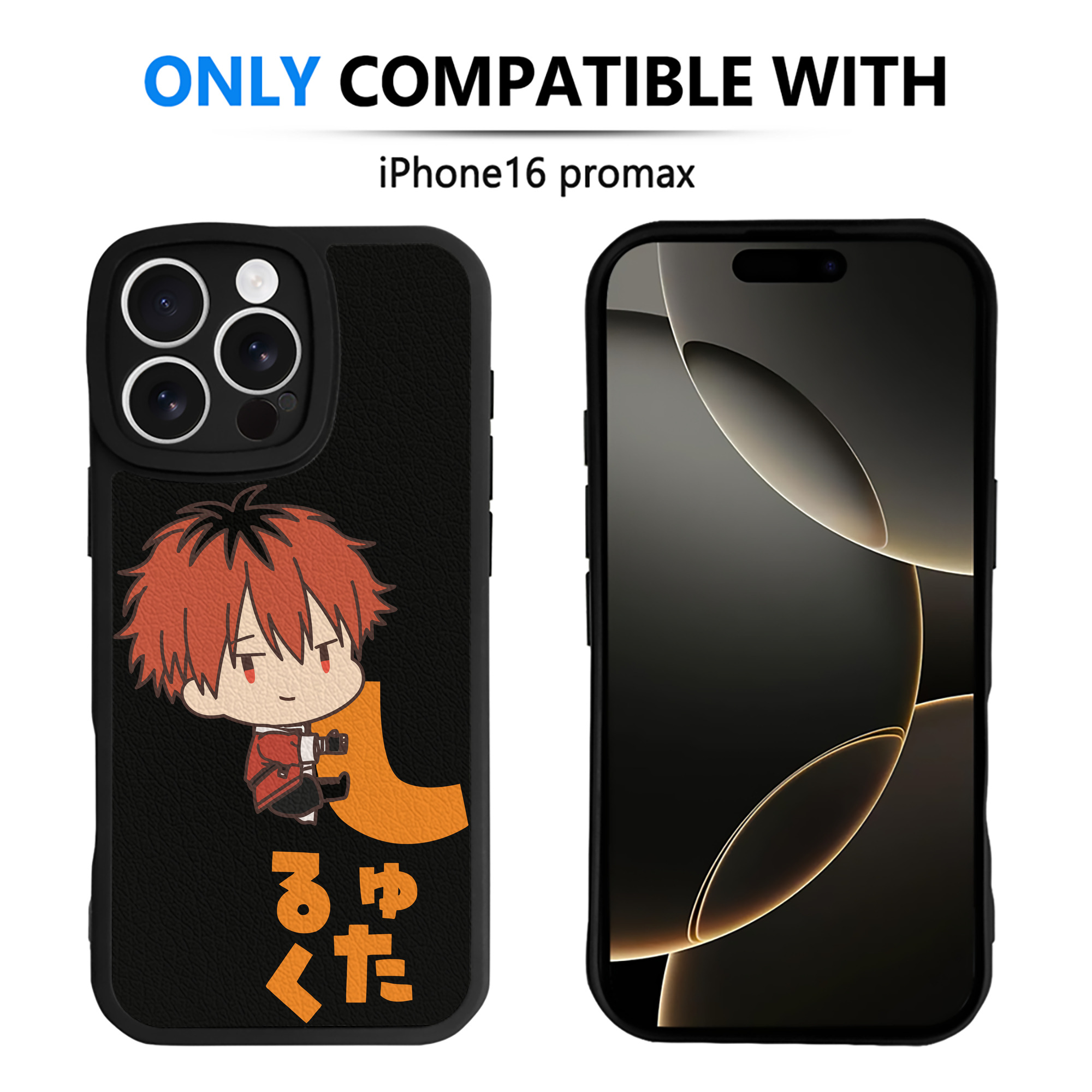 （画像用） 葬送のフリーレン Frieren 【iPhone 16シリーズ対応】シリコンスマホケース（レザー調） 材質：シリコン